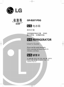 Manual LG GR-B197RLQ Fridge-Freezer