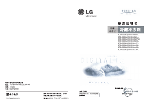 说明书 LG GR-D30NJNL 冷藏冷冻箱