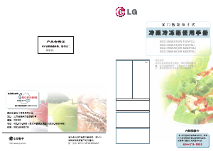 说明书 LG GR-T40YFSL 冷藏冷冻箱