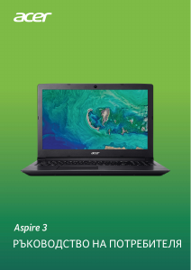 Наръчник Acer Aspire A315-53G Лаптоп