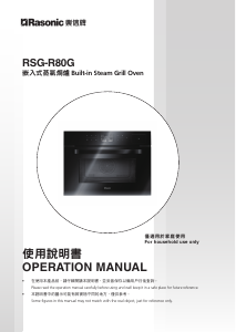 Handleiding Rasonic RSG-R80G Oven