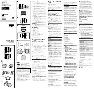 Manual de uso Sony SEL14F18GM Objetivo