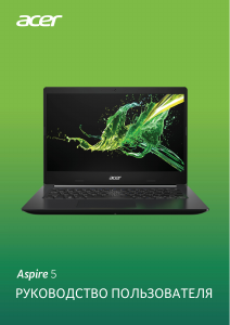 Руководство Acer Aspire A514-52G Ноутбук