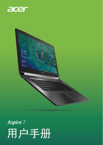 说明书 宏碁 Aspire A715-72G 笔记本电脑