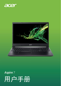 说明书 宏碁 Aspire A715-74G 笔记本电脑