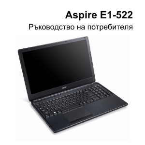 Наръчник Acer Aspire E1-522 Лаптоп