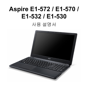 사용 설명서 에이서 Aspire E1-570G 랩톱