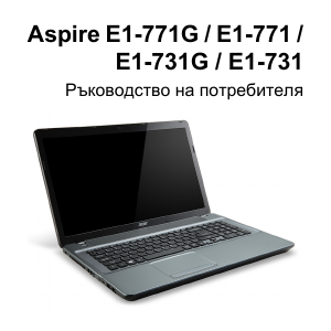 Наръчник Acer Aspire E1-731G Лаптоп
