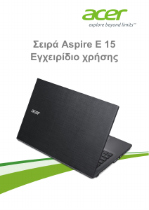 Εγχειρίδιο Acer Aspire E5-522G Φορητός υπολογιστής