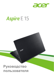 Руководство Acer Aspire E5-523G Ноутбук