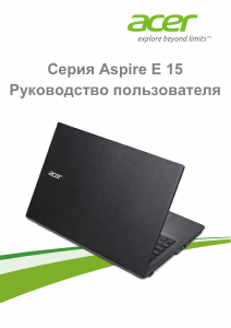 Руководство Acer Aspire E5-574TG Ноутбук