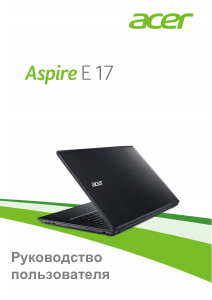 Руководство Acer Aspire E5-774G Ноутбук