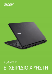 Εγχειρίδιο Acer Aspire ES1-132 Φορητός υπολογιστής