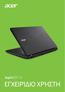 Εγχειρίδιο Acer Aspire ES1-332 Φορητός υπολογιστής