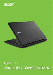 Посібник Acer Aspire ES1-332 Ноутбук