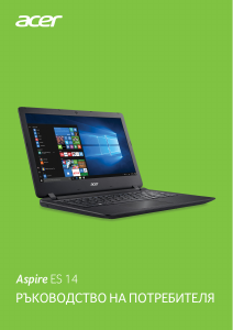 Наръчник Acer Aspire ES1-433G Лаптоп