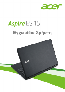 Εγχειρίδιο Acer Aspire ES1-524 Φορητός υπολογιστής