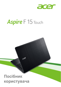 Посібник Acer Aspire F5-573T Ноутбук