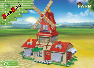 Руководство BanBao set 8568 Farm Ферма с мельницей