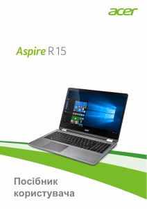 Посібник Acer Aspire R5-571TG Ноутбук