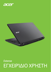 Εγχειρίδιο Acer Extensa 2540 Φορητός υπολογιστής