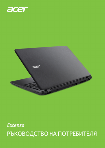 Наръчник Acer Extensa 2540 Лаптоп