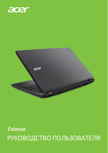 Руководство Acer Extensa 2540 Ноутбук