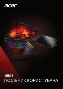 Посібник Acer Nitro AN517-52 Ноутбук