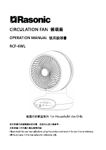 Manual Rasonic RCF-6WL Fan