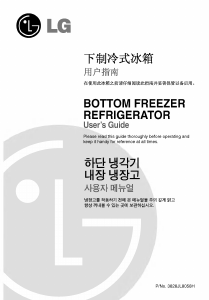 说明书 LG GR-C218JMU 冷藏冷冻箱