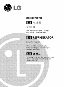 说明书 LG GR-H227KGG 冷藏冷冻箱