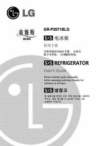 Handleiding LG GR-P197QLR Koel-vries combinatie