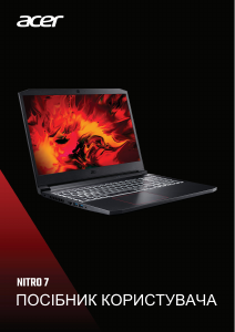Посібник Acer Nitro AN715-52 Ноутбук