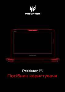 Посібник Acer Predator G9-591R Ноутбук