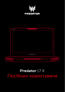 Посібник Acer Predator GX-792 Ноутбук