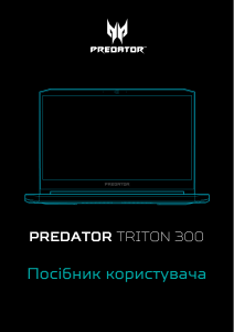 Посібник Acer Predator PT315-51 Ноутбук