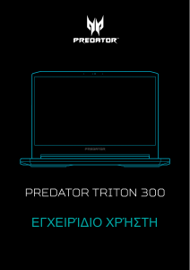 Εγχειρίδιο Acer Predator PT315-52 Φορητός υπολογιστής