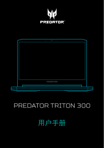 说明书 宏碁 Predator PT315-52 笔记本电脑