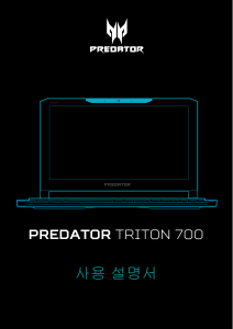 사용 설명서 에이서 Predator PT715-51 랩톱