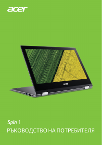 Наръчник Acer Spin SP111-32N Лаптоп