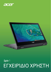 Εγχειρίδιο Acer Spin SP111-33 Φορητός υπολογιστής