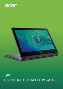 Наръчник Acer Spin SP111-33 Лаптоп