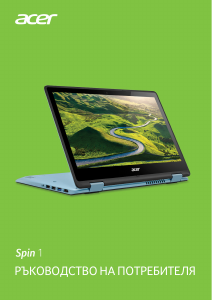 Наръчник Acer Spin SP113-31 Лаптоп