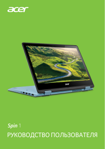 Руководство Acer Spin SP113-31 Ноутбук
