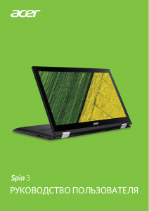 Руководство Acer Spin SP315-51 Ноутбук