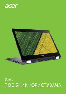 Посібник Acer Spin SP513-52NP Ноутбук