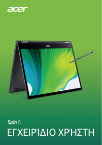 Εγχειρίδιο Acer Spin SP513-54N Φορητός υπολογιστής