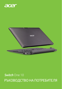 Наръчник Acer Switch SW1-011 Лаптоп