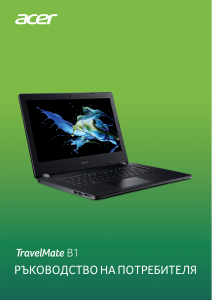 Наръчник Acer TravelMate B114-21 Лаптоп
