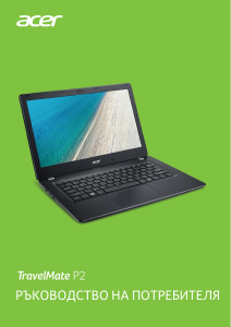 Наръчник Acer TravelMate P238-G2-M Лаптоп